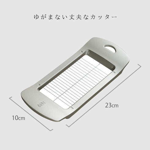 レイエ ワイヤーでスーッと切れるバターカッター.|s6